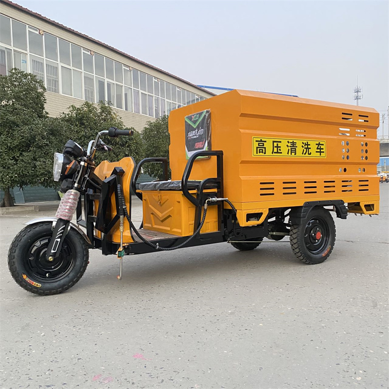 路氹城电动三轮高压冲洗车CX600