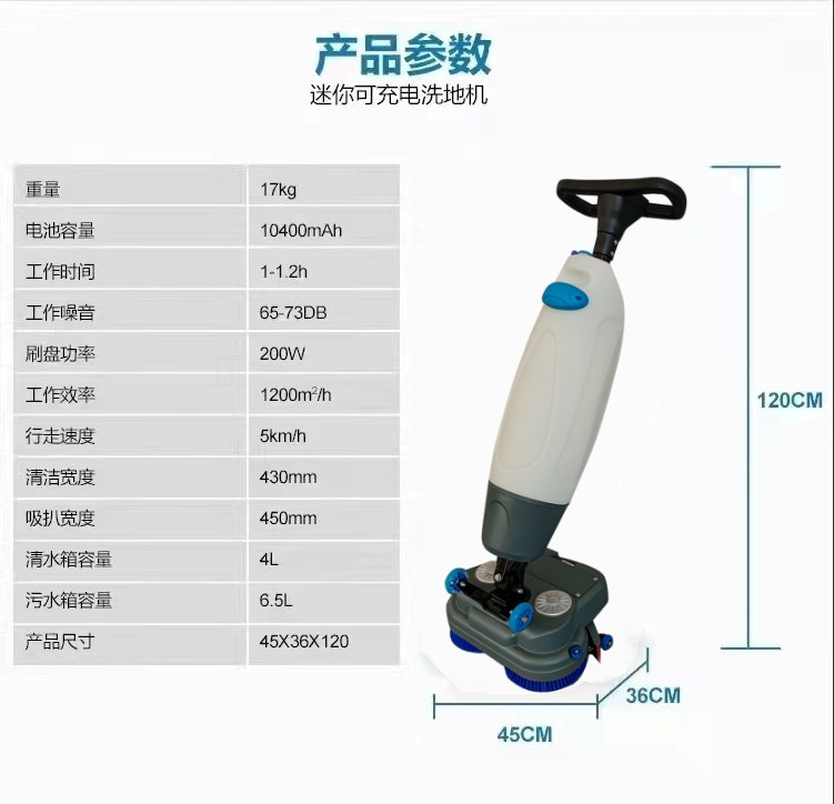 路氹城推荐几款深受欢迎好评的扫地机