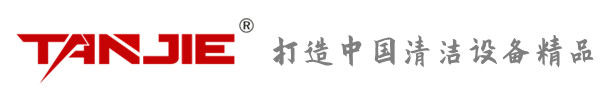 路氹城坦洁环保
